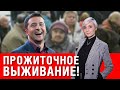 С 1 декабря! Зеленский подписал указ: пенсии повысят на 30%! Станут лучше жить пенсионеры?