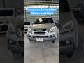 รถppv Isuzu mu-x 3.0 Navi 2WD ปี2018 ราคา679,000 โทร082-7043253 พริ้ง #รถครอบครัว7ที่นั่ง