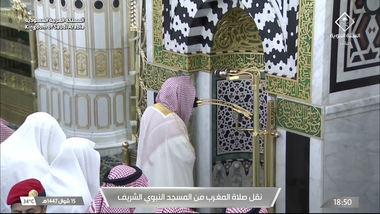صلاة المغرب للشيخ صلاح البدير 15 شوال 1447هـ