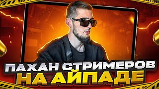 УНИЧТОЖАЕМ  ПАБЛИК ЛЮБОЙ ЧЕЛЕНДЖ PUBG MOBILE РОЗЫГРЫЩ ПРИЗОВЫЕ КАСТОМКИ #shortsclip #shorts #рек