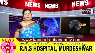 Bhavana Tv News/20-4-2023