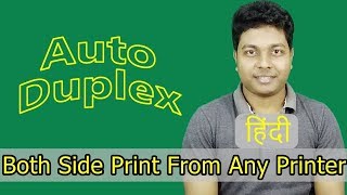 How To Do Both Side (Auto Duplex) Printing on Some Selected Printers