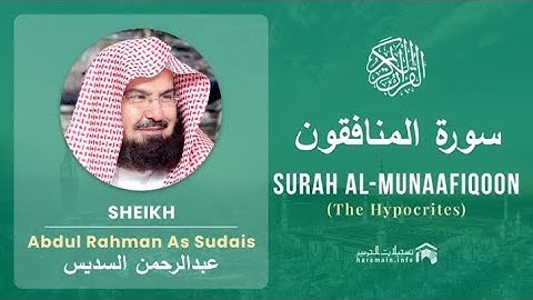 Surah Al munafiqun by sheik Abdul rahman As sudais | عبدالرحمن السديس سورة المنافقون