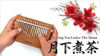 月下煮茶 Brewing Tea Under the Moon (Dear You Ost) - Kalimba cover with tabs