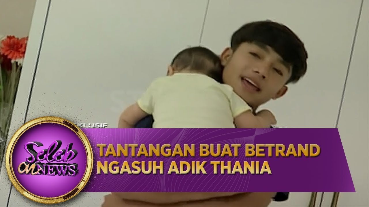 Tantangan Buat Kak Betrand Peto Asuh Adik Thania - Seleb on News (11/3)