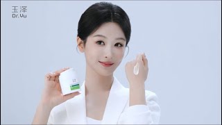 Yang Zi 'Dr Yu' advertisement shoot BTS 玉泽护肤全球代言人杨紫广告片拍摄花絮 