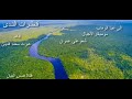 قطرات الندى إلى عبدالوهاب موسيقار الأجيال شعر على عمران