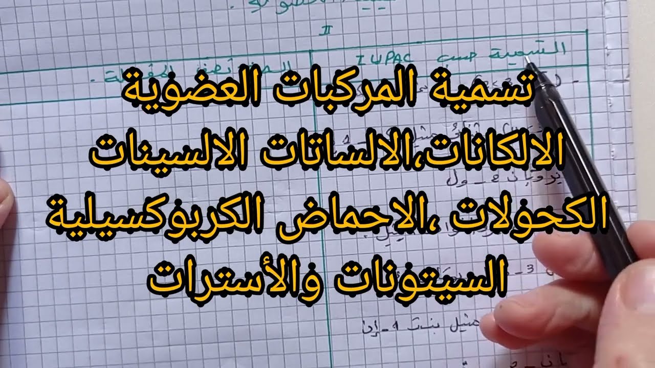 12 mai 2022