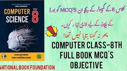 |Computer Class 8 Mcqs |Full Book Exercise MCQS |NBF FDE|