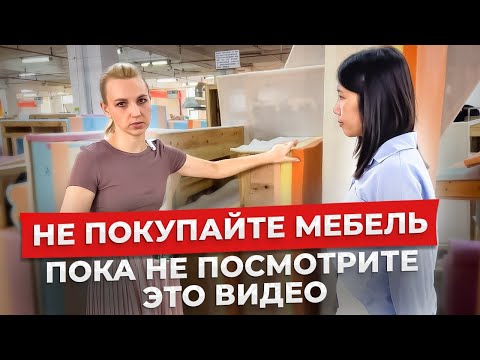 Недорогая современная мебель | обзор фабрики