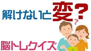 簡単に見えて難しい?男性向けの盛り上がるクイズ集