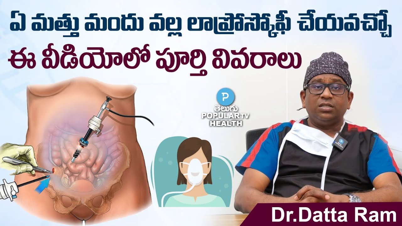 Laparoscopic Surgery In General Anesthesia Laparoscopic Dr.Datta