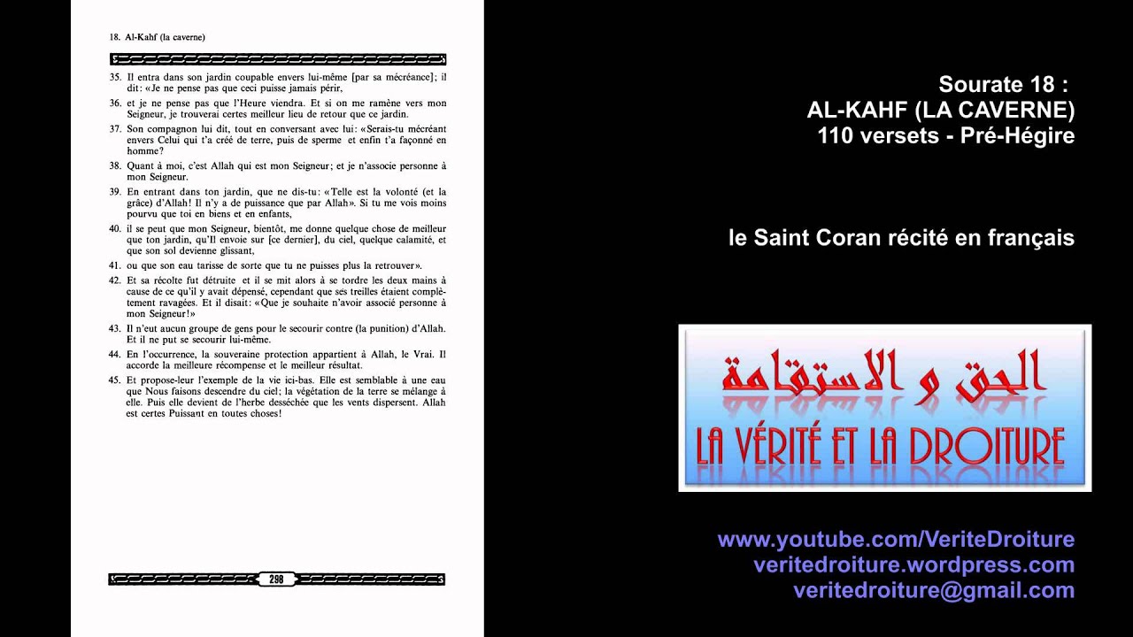 sourate al kahf mp3