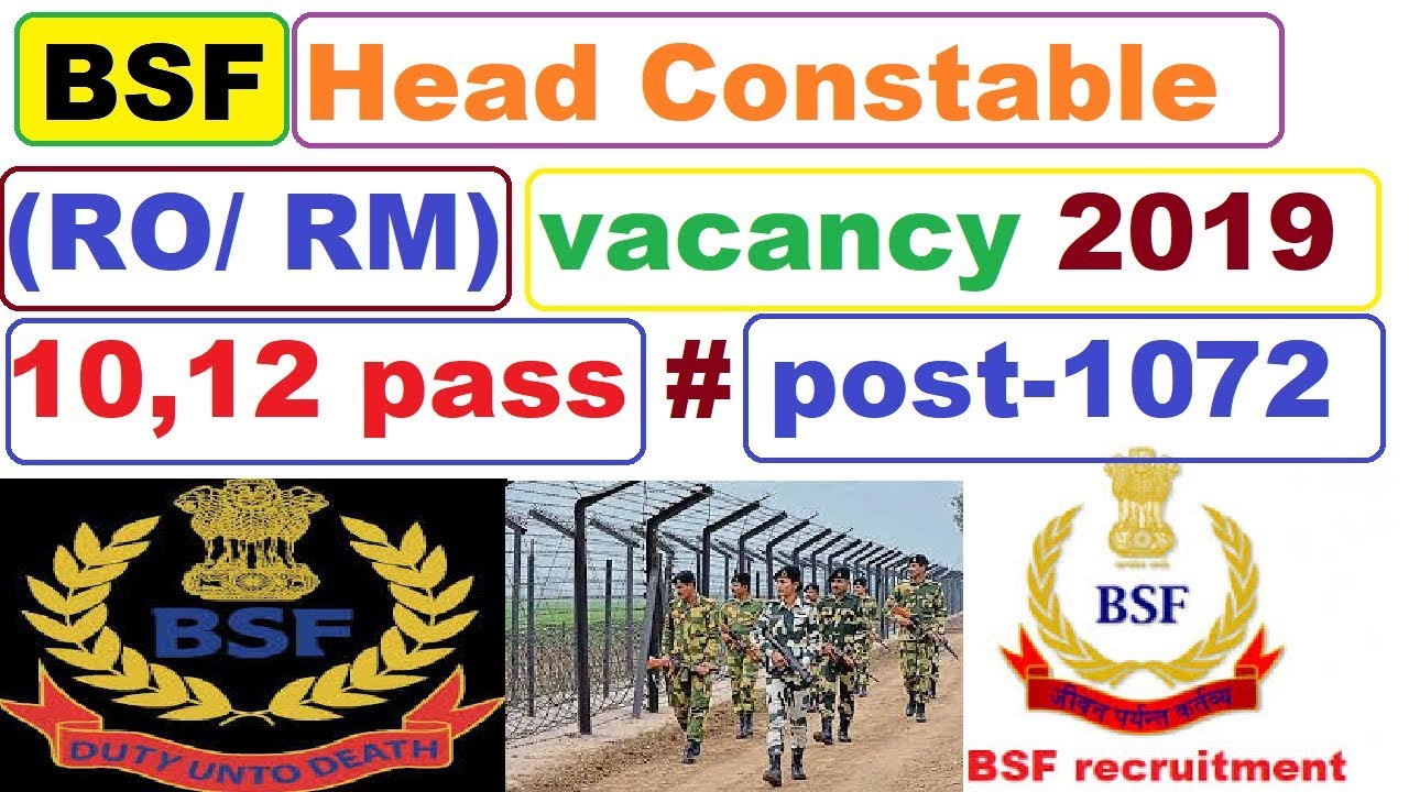 bsf hc ro admit card 2013