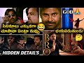 BRO Teaser Reaction & Review (Telugu) | Pawan Kalyan | Sai Tej | Trivikram | Samuthirakani | ThamanS