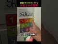 生徒と作ったセキュリティがまさかの故障🤣🚪