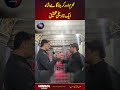 Karbala Game Shah Explained: Truth Behind Lahore’s Famous Karbala | Hingol News