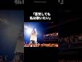 【壮絶】aikoの壮絶な生い立ち#shorts #芸能人 #芸能