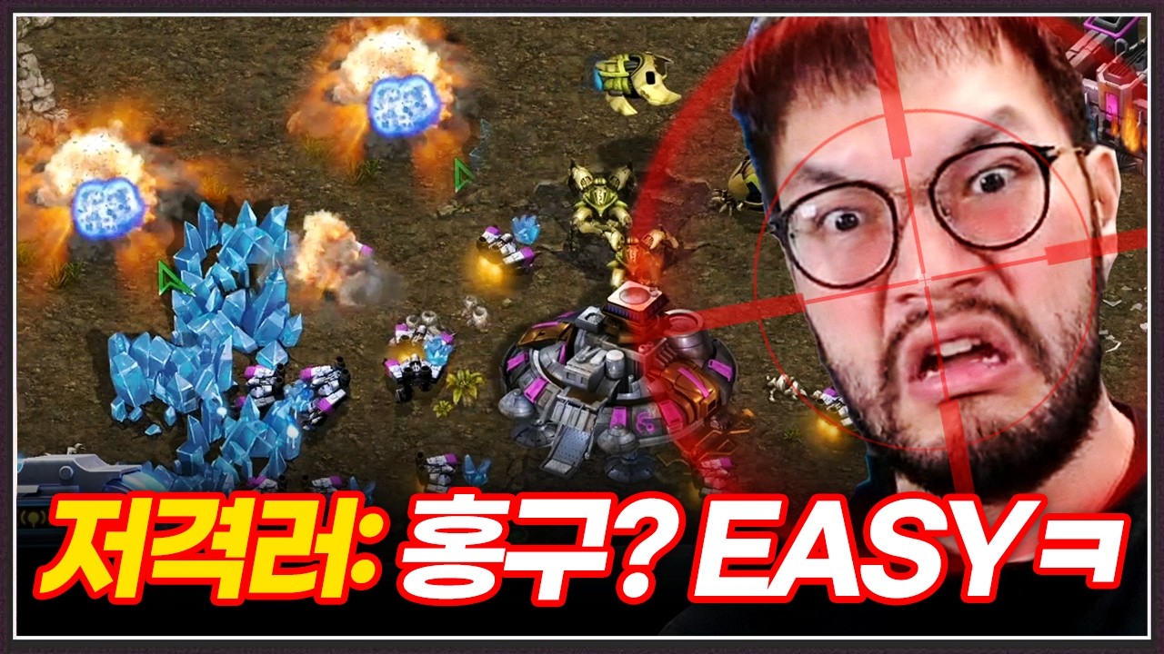 항상 홍구를 노리는 저격러 ... 유리해지자 바로 시비터는데?;;