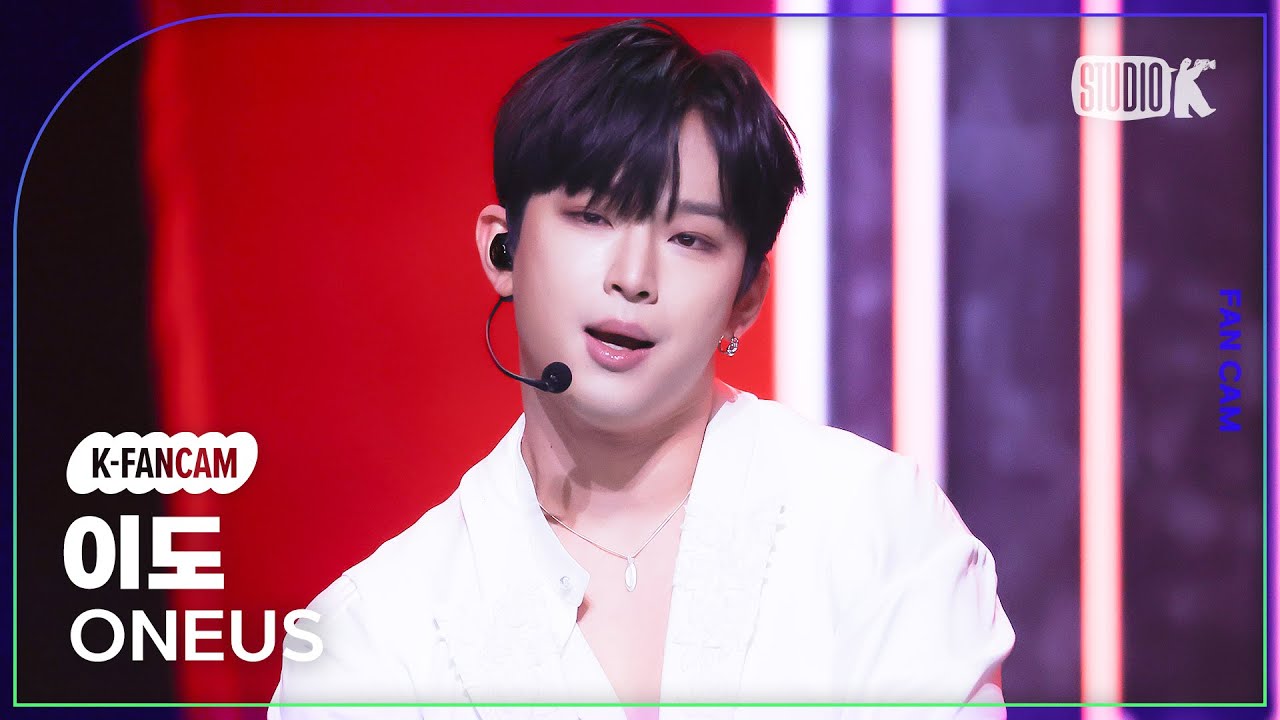 [K-Fancam] 원어스 이도 직캠 'IKUK' (ONEUS LEEDO Fancam) @뮤직뱅크(MusicBank) 250117