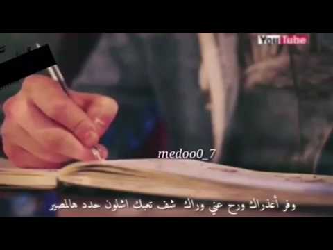 اعتذر لك والخطا ماهو خطاك