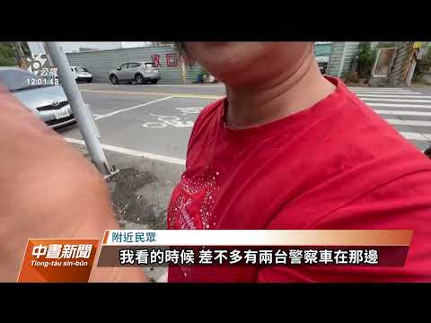 台南歸仁警攔檢酒駕車輛 遭拖行10公尺受傷｜20230407 公視中晝新聞