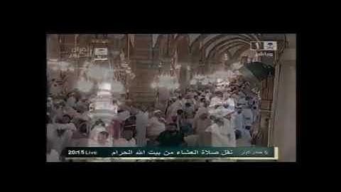 ما تيسر من سورة البقرة | عشاء الأربعاء ٥ جمادى الأولى ١٤٣٣هـ للشيخ د. صالح آل طالب