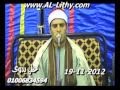الشيخ صالح علي حسن سورة يوسف 18 11 2012