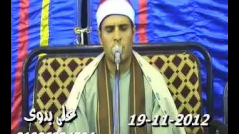 الشيخ صالح علي حسن - سورة يوسف (18/11/2012)