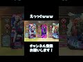 えぐいチャンピオンきたww【APEX LEGENDS】 #apex #apexlegends#shorts