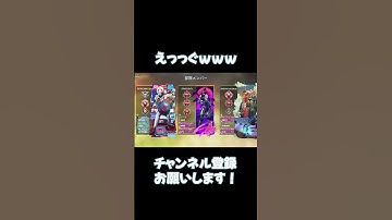 えぐいチャンピオンきたｗｗ【APEX LEGENDS】 #apex #apexlegends#shorts