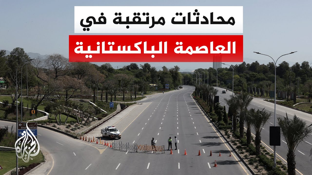 ���� ������ ������ ���� ������� �������� ���� ����� ����� �����
 - نشر قبل 11 دقيقة