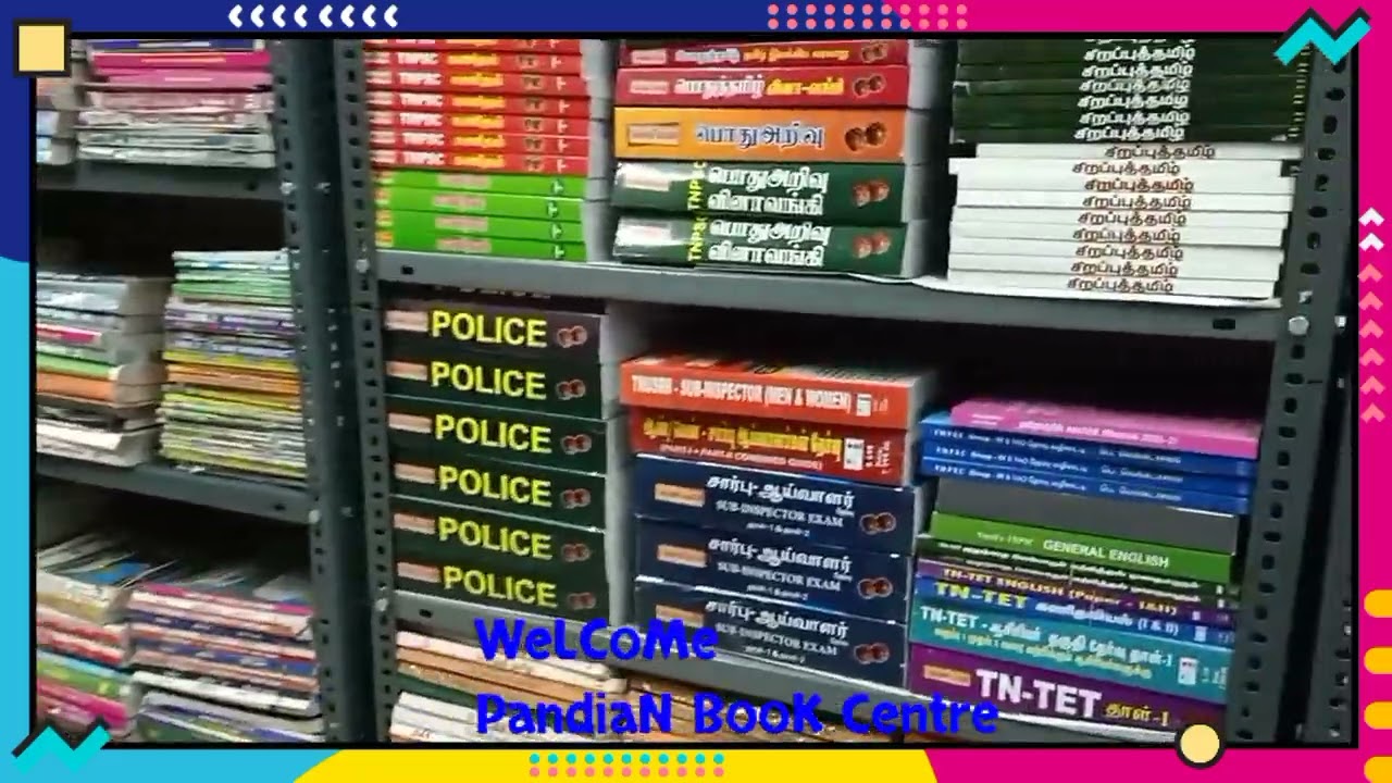 Pandian Book Centre, Virudhunagar