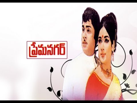 Prema Nagar - Music Box