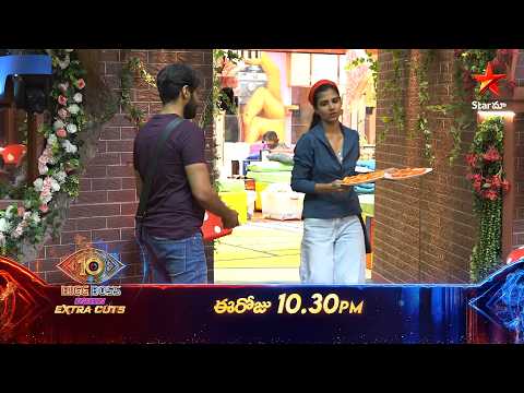 Bigg Boss Season 10 Telugu | Unseen | Extra Cuts | Mon–Fri at 10:30 PM | Nagarjuna | Star Maa