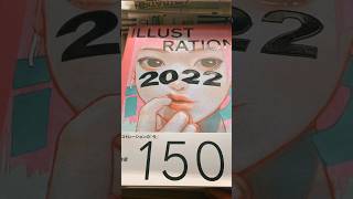 New To My ArtBooks Collection #1| | #artbook #artbooks #artvlog #artvlogger #booksreading