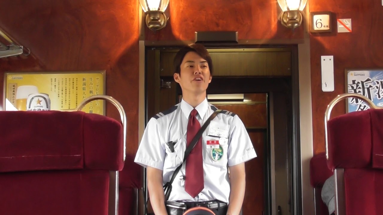 SLばんえつ物語」廣川車掌会津若松到着挨拶 - YouTube