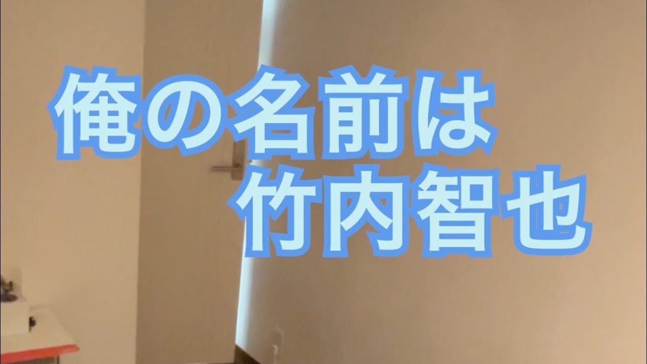 【ルームシェア】勝手に心の声を言ってから部屋に入ってくる【操り】