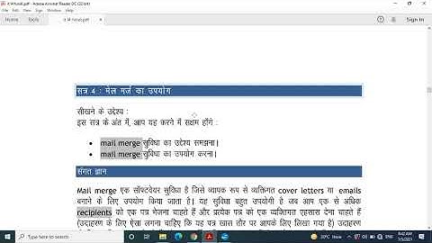 Class 12 Session 4 Use of Mailmerge|IT/ITes|Open Office Writer|Vocational Education