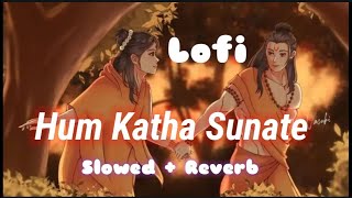 Hum katha sunate ram ki - lofi mix | bhajan lofi mix relax & chill | study music ,slowed   reverb
