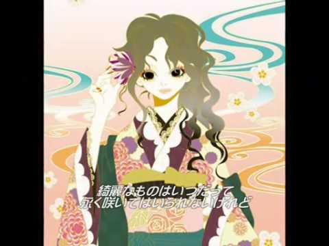 【初音ミクオリジナル】繚乱乙女