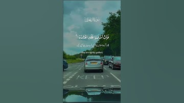 #القرآن_الكريم#تلاوة_خاشعة#تلاوة_هادئة#سورۃ#آل_عمران#اسلام_صبحي#fypシ#viral#viralquran#viralvideo