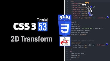 53# | 2D Transform | Transform | CSS Learning in Pashto | Web Development