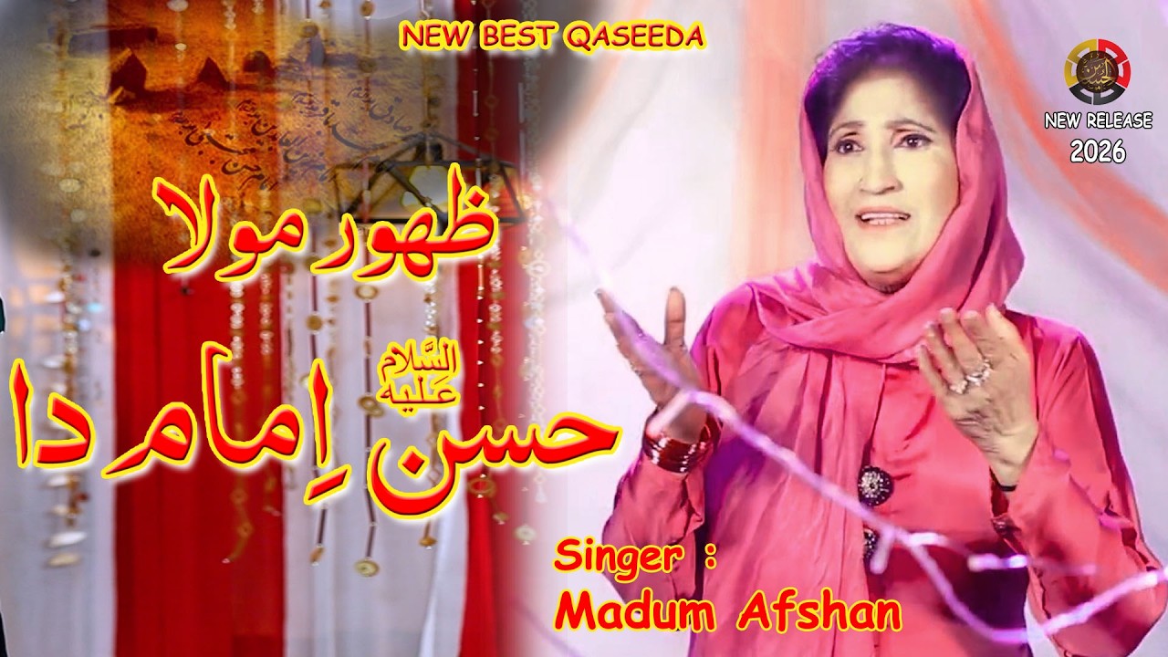 Zahoor Mola Hassan Imaam Da |Latest Qasida 2026| Madam Afshan|