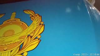 Блатной сотрудник Алматы