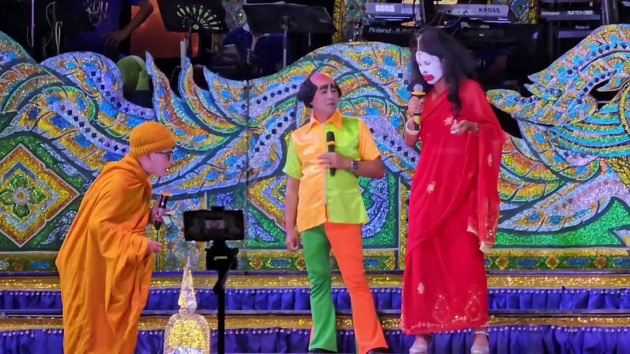 😁มุขใหม่😂 ตาแซ่บ มาจาก โคคลาน  ตลกประถมบันเทิงศิลป์