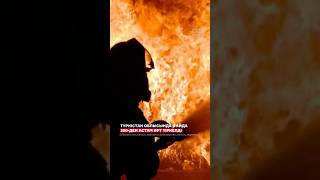 Партия мүшелері мен құтқарушылар тұрғындарға өрт қауіпсіздігі ережесін түсіндірді.