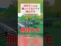柵にハマる自作ゲームのバグで脱出不可にww #unity3d #unity #ゲーム制作 #n3rally