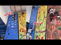 تحدي التسلق بين ناهي وجوان وهاشم الدب 
