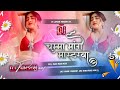 Dj R.K Music Hi Tech पढ़े ना जाईब कोचिंग क्लास करे के Bhojpuri New Instagram Trending Song Bhojpuri